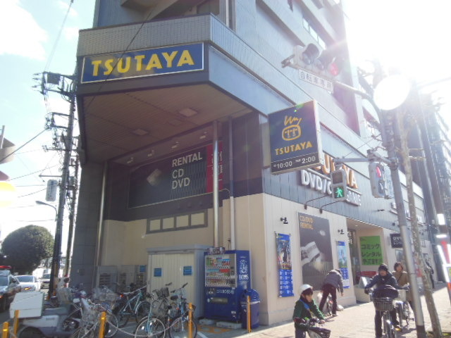 Other. TSUTAYA Yukigayaotsuka shop (other) up to 400m