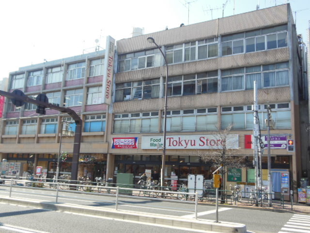 Supermarket. 300m until Tokyu Store Chain snow valley (super)