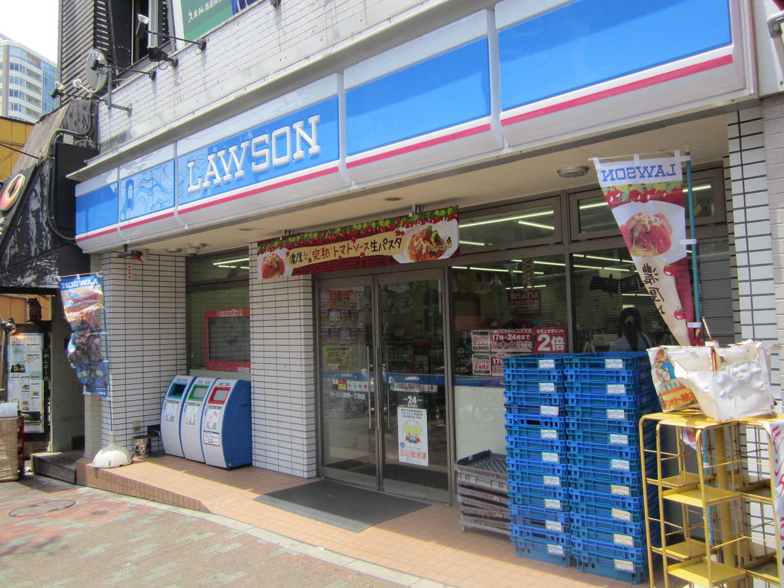 Convenience store. Lawson Nakaikegami chome store up (convenience store) 307m