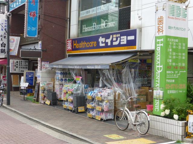 Drug store. Until Seijo 640m