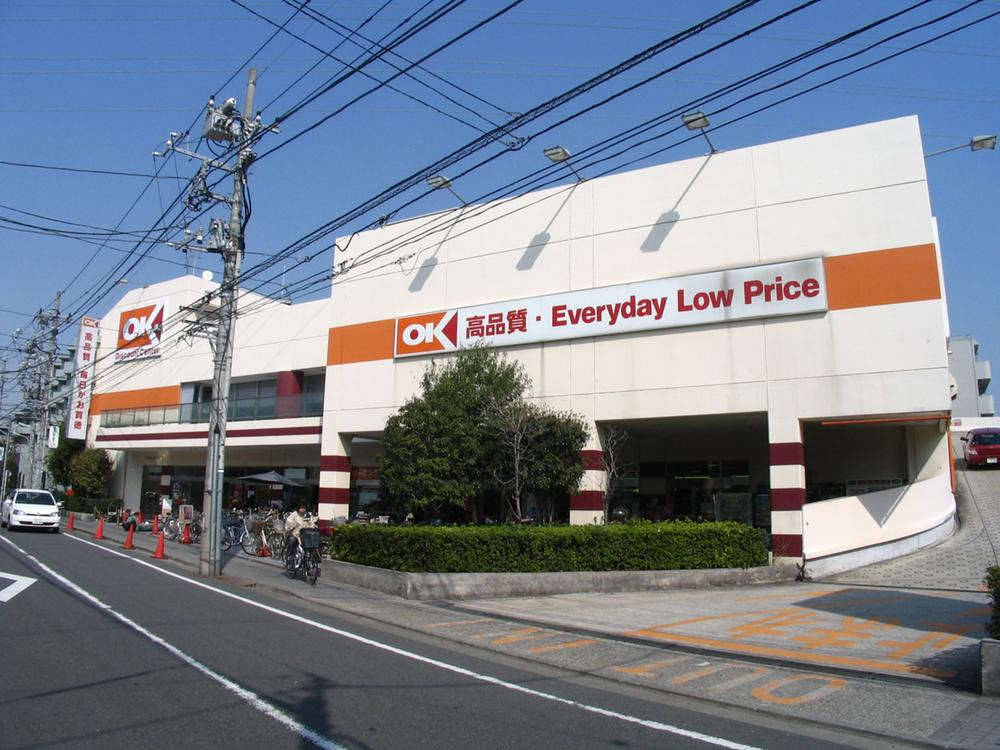 Supermarket. Okay store Nakarokugo shop About 1130m