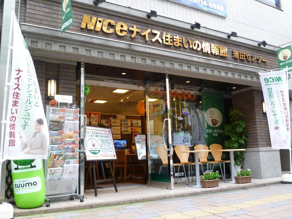 Other. Smile Cafe Kamata