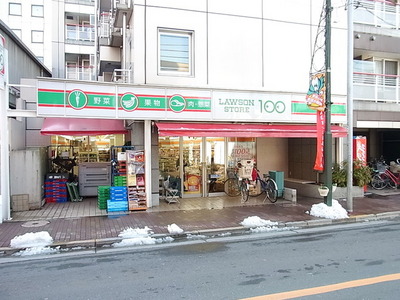 Convenience store. 100 yen 262m to Lawson (convenience store)