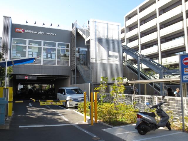 Supermarket. 450m until Okay store