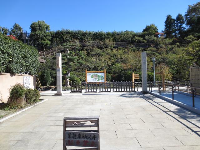 park. 220m to Ikegami plum garden