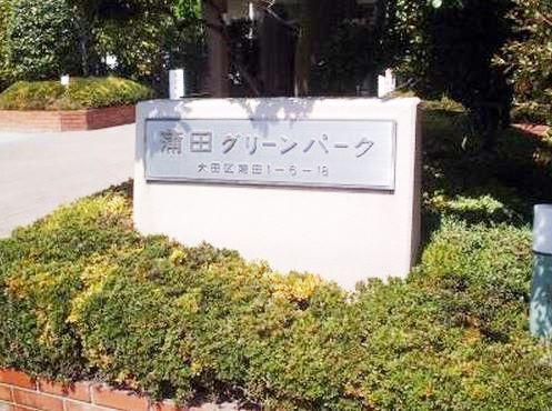 Local appearance photo. Come please visit