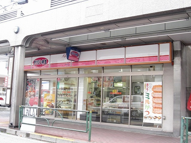 restaurant. 719m to the origin lunch Omoriyama King shop (restaurant)