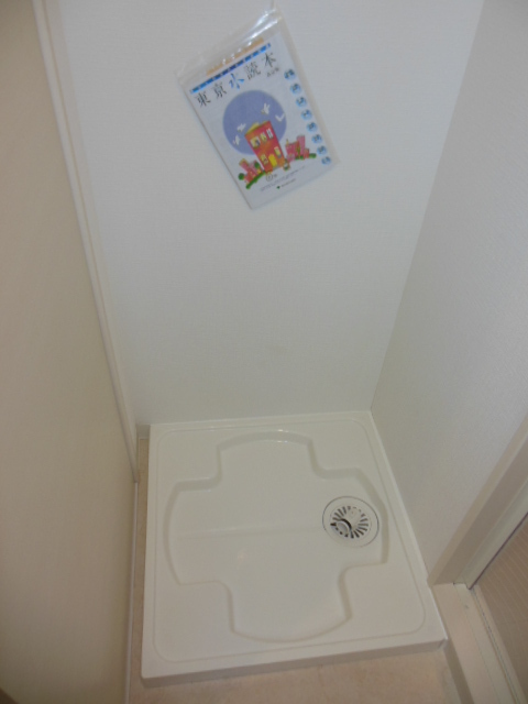 Other Equipment. Washing machine in the room