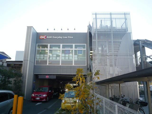 Other local. Okay store Nakaikegami shop