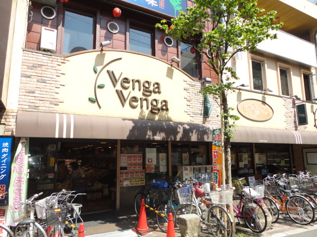 Supermarket. Bengabenga until the (super) 445m