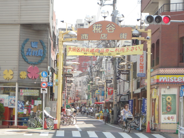 Other. 402m to the shopping street (Other)