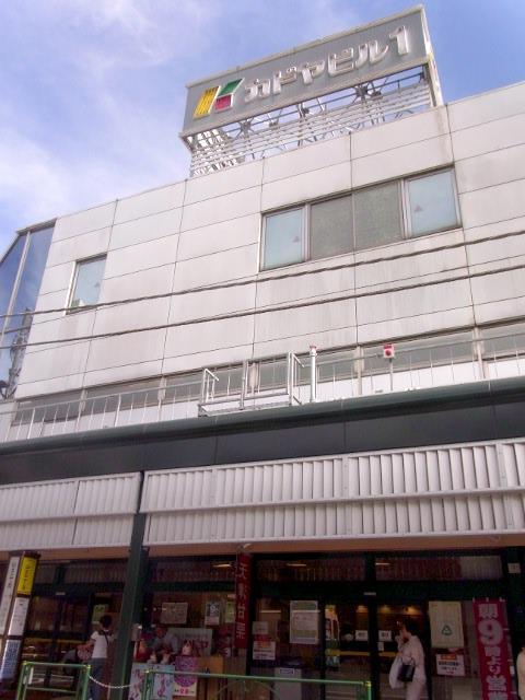 Supermarket. 474m to Super Kadoya
