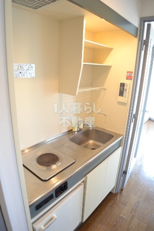 Kitchen. It is with a mini fridge