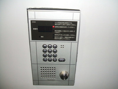 Security. Auto-lock of peace of mind