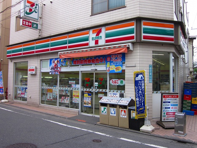 Convenience store. Seven-Eleven Meguro Minami 3-chome up (convenience store) 163m