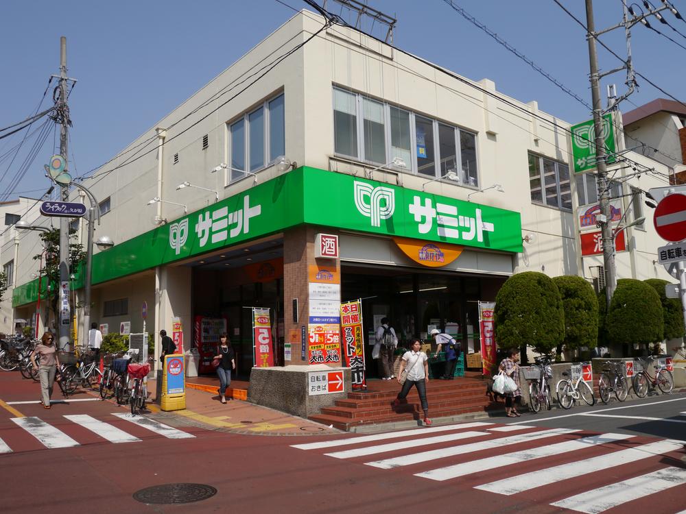 Supermarket. 310m to Summit Kugahara SM shop ※ Walk a fraction of the articles and is calculated in 1 minute = 80m. ※ Surrounding environment photo of me is what was taken in 2013 October.