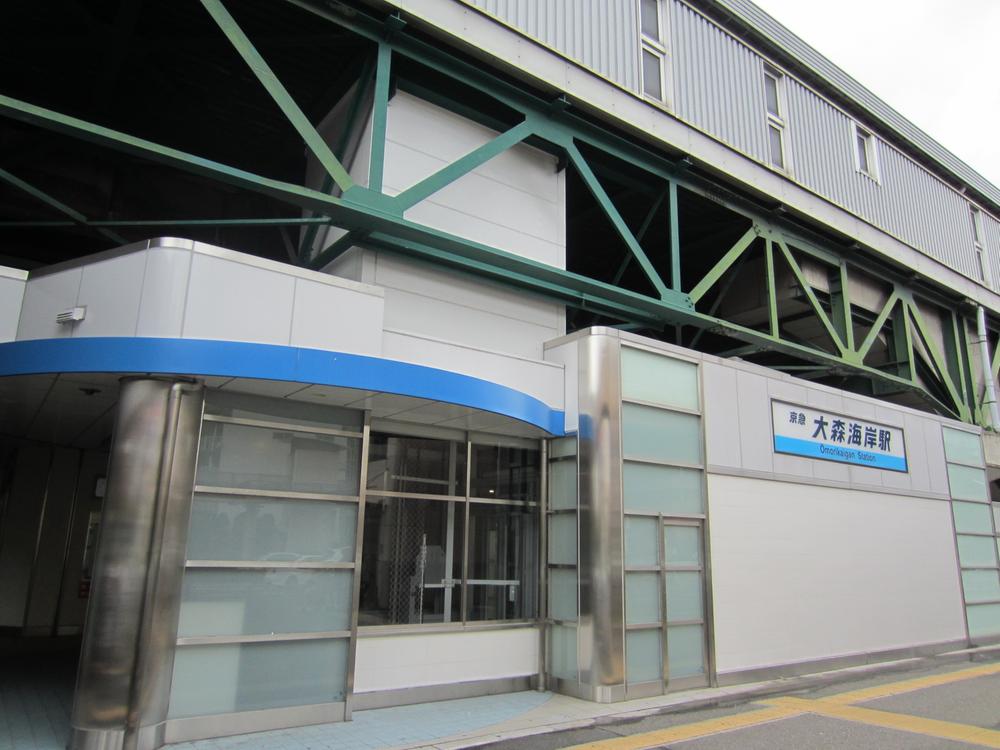 Other. Keihin Electric Express Railway line "Omorikaigan" station