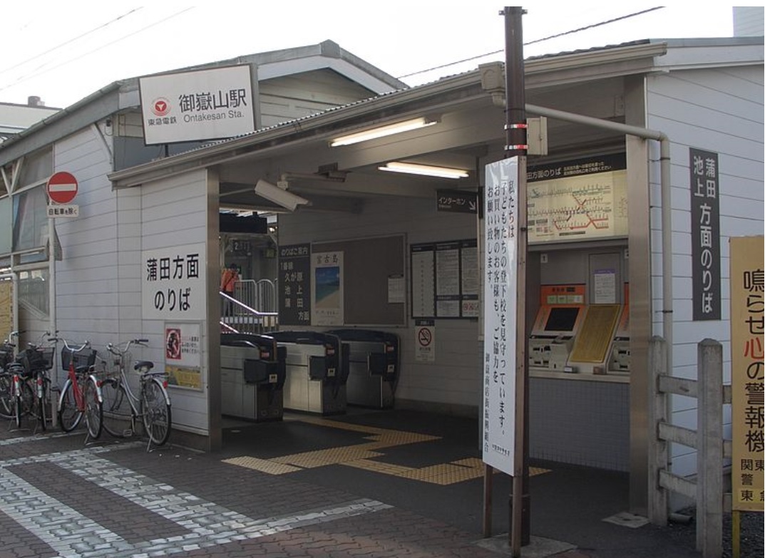 Other. Walk is a 3-minute. 