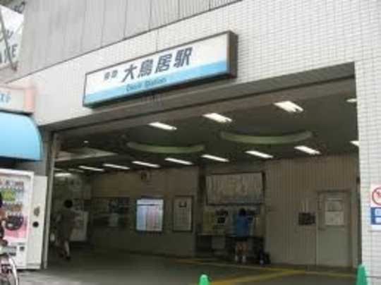 Local appearance photo. Keihin Electric Express Railway Airport Line "torii" station 8 min. Walk