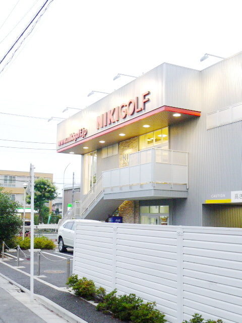 Other. Niki 600m to golf Denenchofu shop (Other)