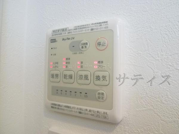 Other introspection. Bathroom Dryer