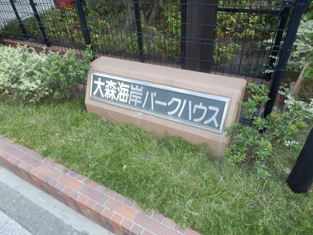 Entrance. Common area (September 2013) Shooting