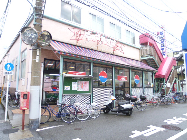 Supermarket. 550m until the Big Rise Haneda store (Super)