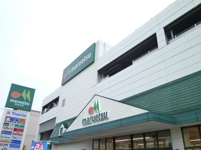 Supermarket. Maruetsu new Kojiya store up to (super) 700m