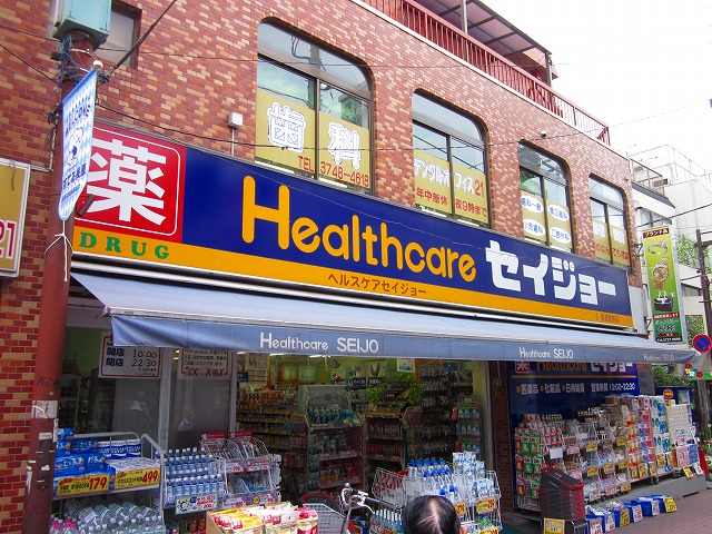 Dorakkusutoa. Medicine Seijo Nagahara Ekimae 212m to (drugstore)