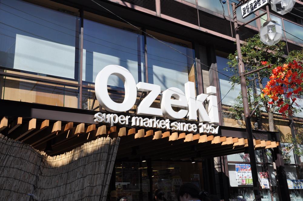 Other. Super Ozeki also, Close to the Ontakesan Station, It is also useful to life. 