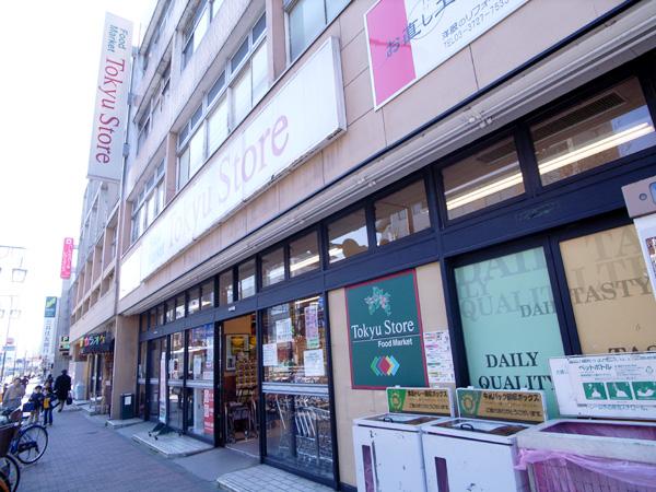 Supermarket. 610m snow until the valley Tokyu Store Chain