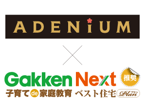 Room and equipment. Aiming to "space to grow a wise child.", Consider the child's growth and behavior, Floor the was planning.