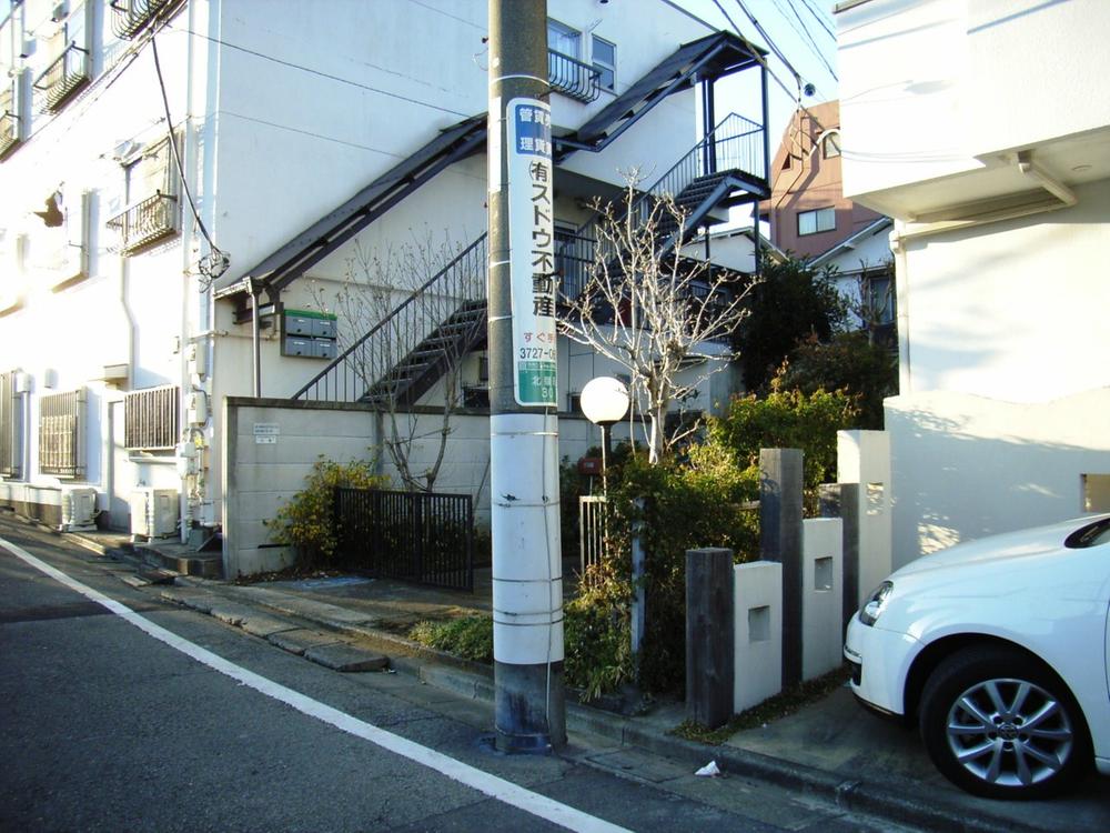 Local land photo. Local (January 2013) Shooting