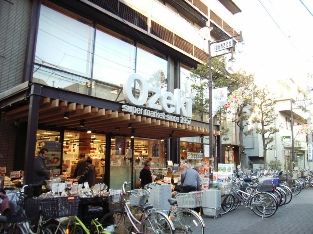 Supermarket. 95m to the neighborhood supermarket (Osegi)