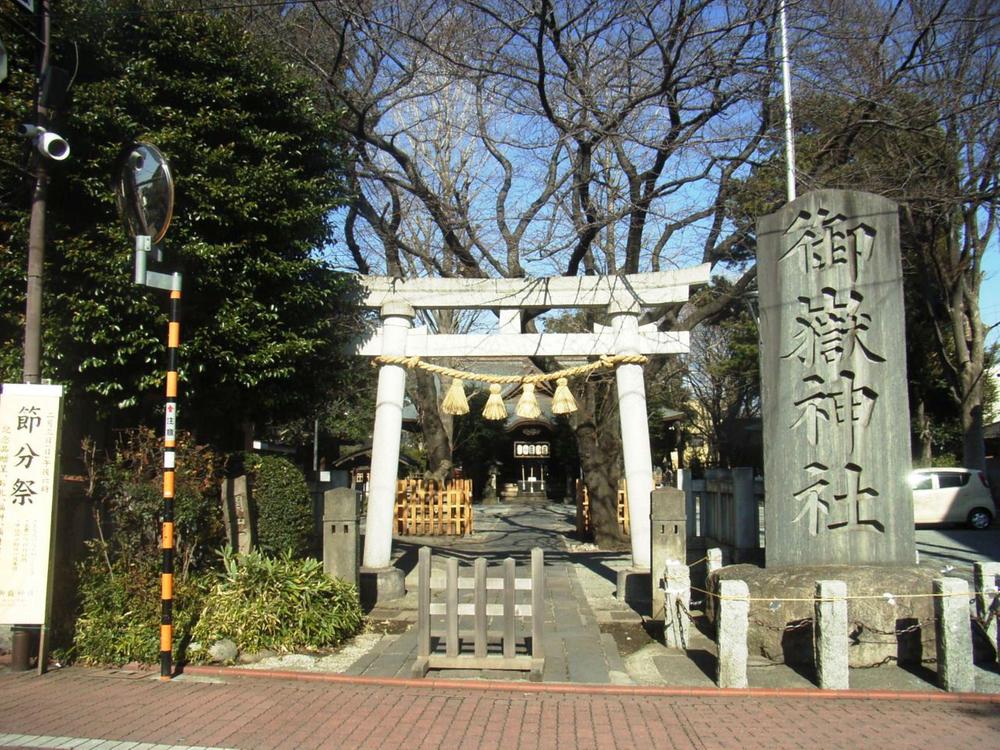 Other Environmental Photo. Mitake Shrine 350m