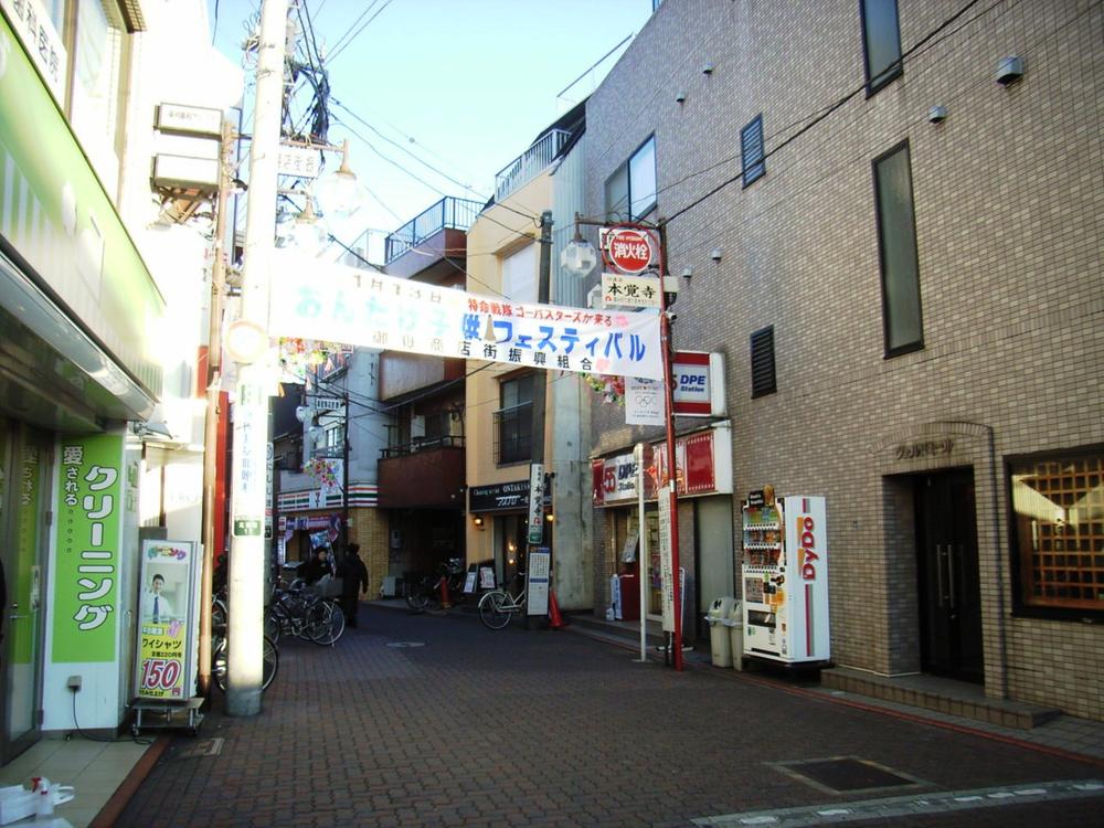 Streets around. Mitake 55m until the shopping street