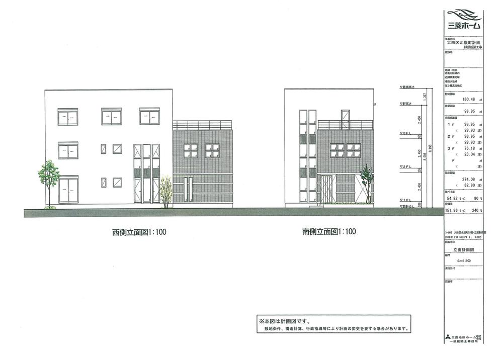 Other. Mitsubishijishohomu Building Plan