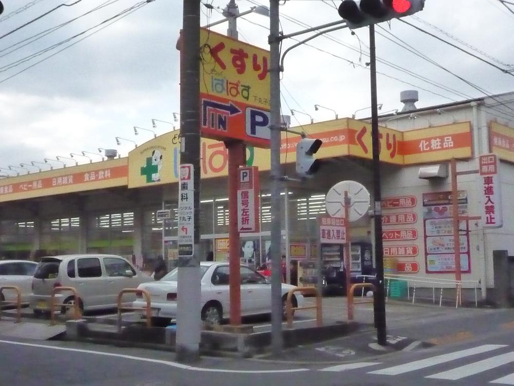 Other local. Local (12 May 2013) Shooting