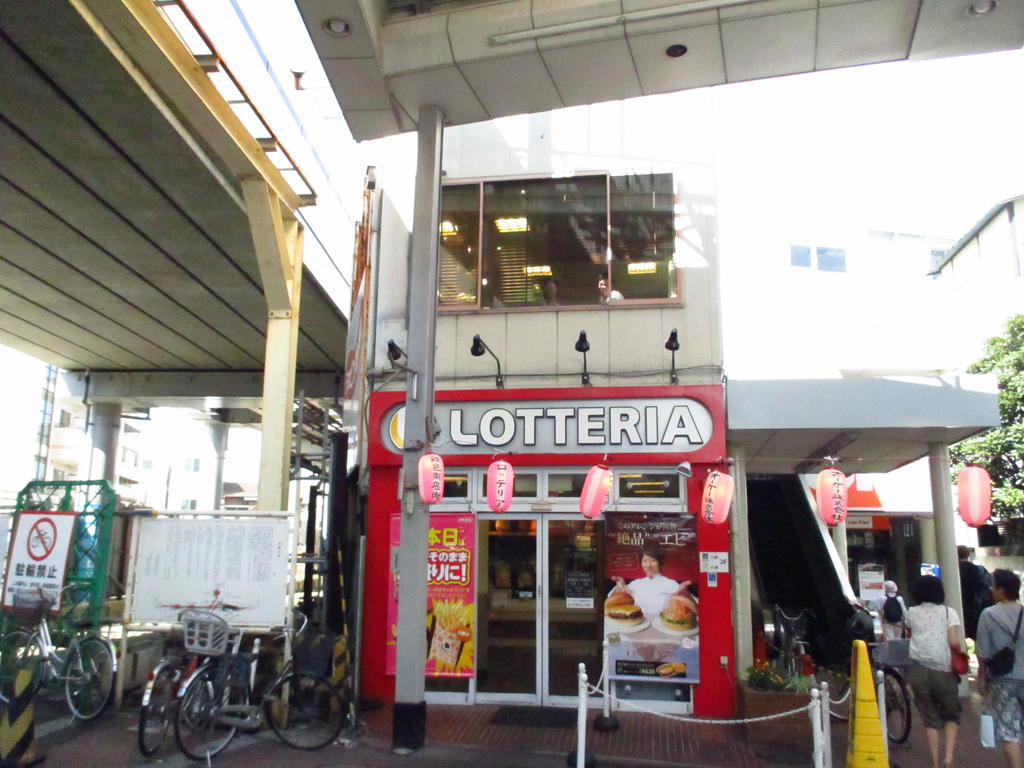 restaurant. Lotteria variegated store up to (restaurant) 251m