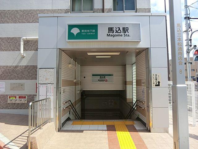 Other. subway ・ Asakusa Magome Station