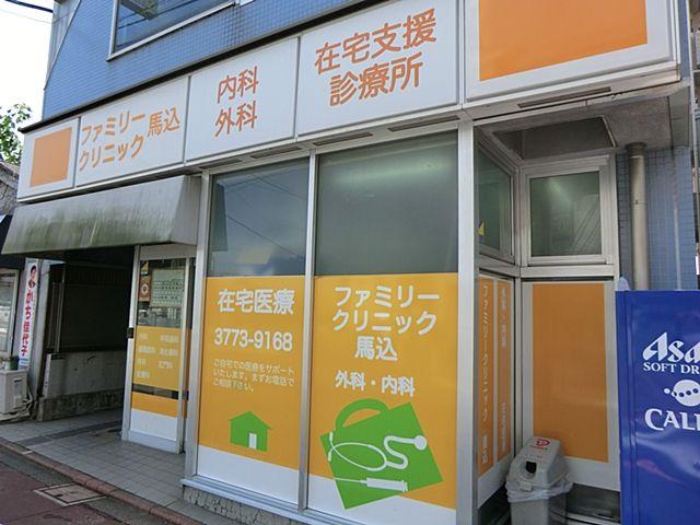 Other. Family Clinic