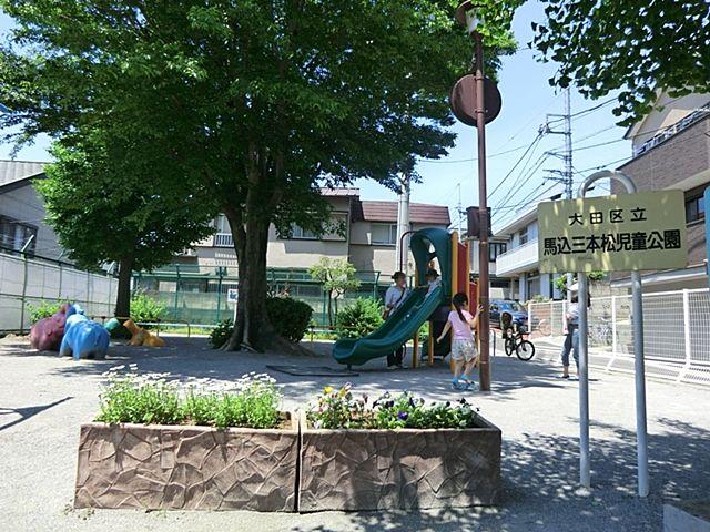 Other. Magome Sanbonmatsu children's park 1