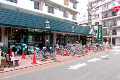 Other. Maruetsu Umeyashiki shop