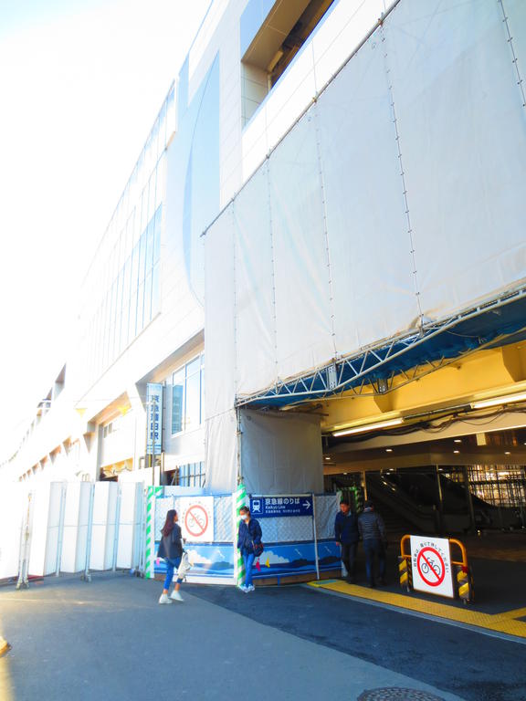 Other. Keikyukamata Station