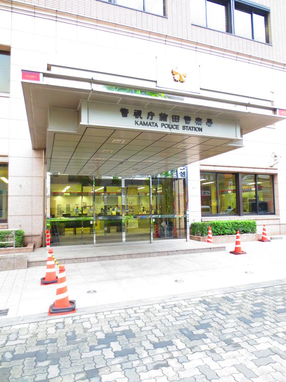 Other. Kamata police