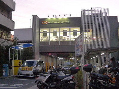 Supermarket. 1049m until Okay Store (Super)