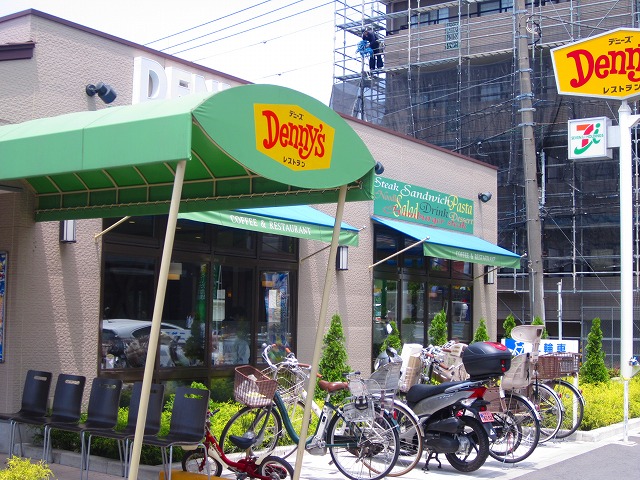 restaurant. 848m up to Denny's Kamiikedai store (restaurant)