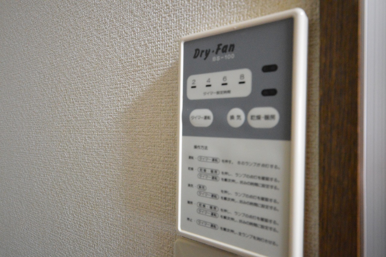 Other Equipment. Bathroom Dryer