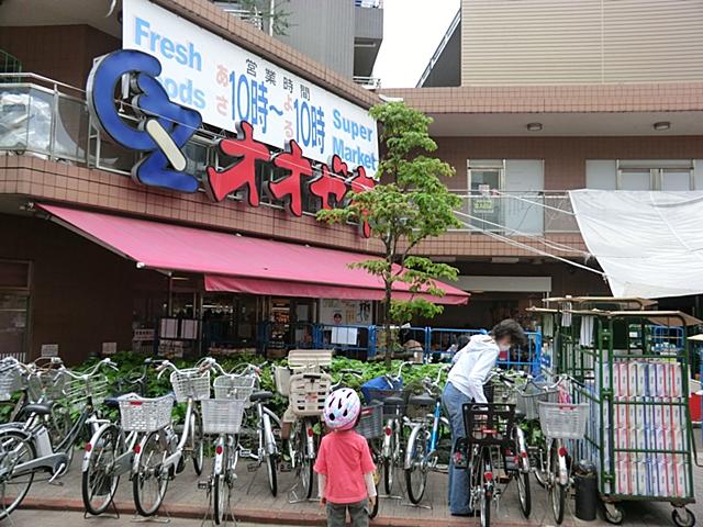 Supermarket. 1100m super ozeki snow until the valley shop