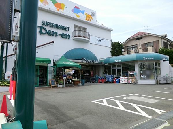 Supermarket. 450m to the National Rural